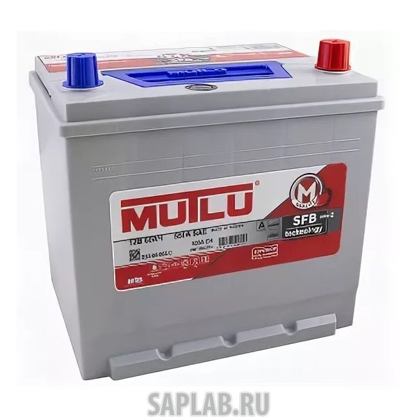 Купить запчасть MUTLU - 55D23L 