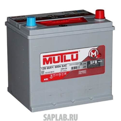 Купить запчасть MUTLU - SMF70D23FL 